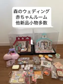 シルバニア森のウェディングパステルブルーあこがれウェディングパーティーレストラン