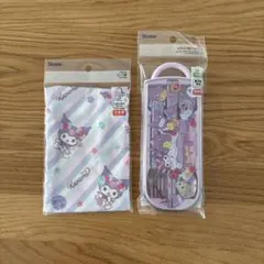 Skater スケーター　KUROMI クロミ　トリオセット&コップ入れ　新品