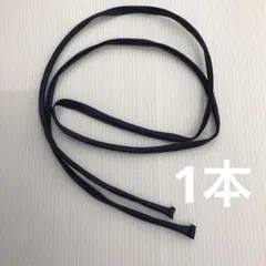 即発送 新品 制服用 リボン 紐ネクタイ 紺 ネイビー 女子 ヒモタイ 中学