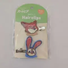 新品未使用　新品未開封　ディズニー ヘアクリップ 2個セット ニック・ジュディ