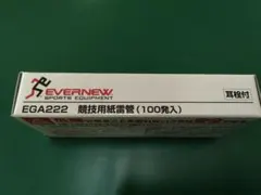 熊避け·熊対策にどうですか？