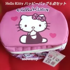 ハローキティ ハッピーバッグ ピンクヒョウ柄1個とグレーゼブラ柄1個