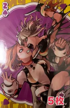 2025年最新】麗日お茶子トランプの人気アイテム - メルカリ