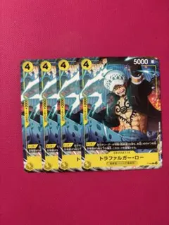 ロー プロモ 4枚セット