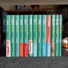 今村翔吾 羽州ぼろ鳶組 1〜13巻 13冊セット 時代小説 既刊全巻 - メルカリ