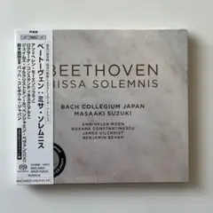 ESOTERIC SACD ベートーヴェン：交響曲第5番＆第7番 - メルカリ