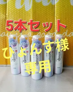 《新品未使用：未開封》◆サナ なめらか本舗コラボ10本セットのサムネイル