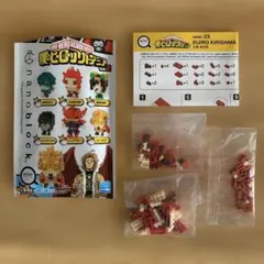 ミニナノブロック 僕のヒーローアカデミア 切島鋭児郎