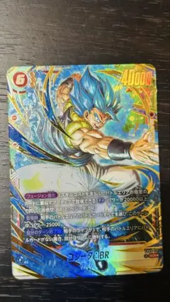 ドラゴンボールカード ゴジータ BR SCR