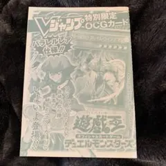 遊戯王OCG E-HERO フレイムウィングマンのサムネイル