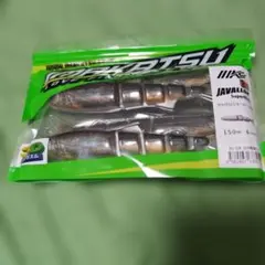 IMAKATSU Javallon SuperREAL 150mmのサムネイル