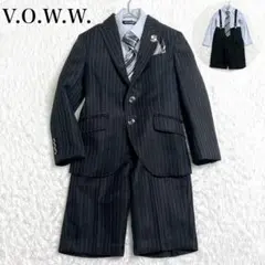 【極美品】V.O.W.W. 110 男の子 キッズフォーマル 7点セット 卒園式