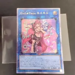 2025年最新】キスキル 25th 絵違いの人気アイテム - メルカリ