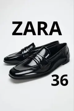 完売品 タグ付き新品 ZARA ザラ パテントレザーフィニッシュローファー 36