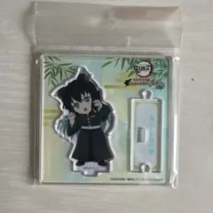 ナンジャタウン　時透無一郎　アクリルスタンド