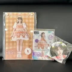 FRUITS ZIPPER 3周年すきくじ 鎮西寿々歌