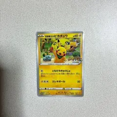 2026年最新】ポケモンカード 救助隊DXのピカチュウ 036/S-P ゲオ