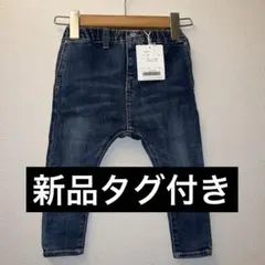 新品タグ付きquoti use fithストレッチサルエルパンツ100