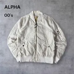827 希少古着00年代ALPHA MA-1フライトジャケット短丈ビンテージ白