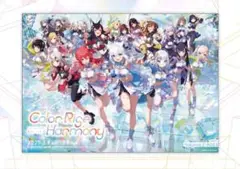 キービジュアルポスター　hololive STAGE3