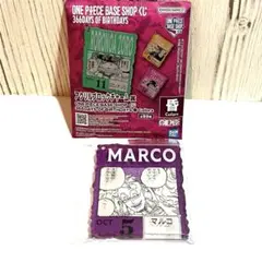 ONE PIECE BASE SHOP くじ　アクリルブロックチャーム マルコ