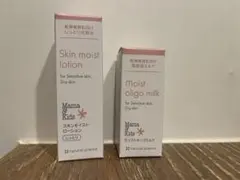 Mama & Kids スキンモイストセット