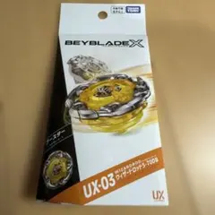 2026年最新】BeyBlade x ベイブレードx ux-03の人気アイテム - メルカリ