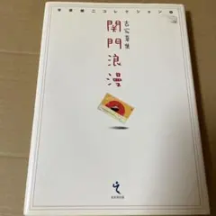 Item thumbnail for item 24b51539-25d5-4e5f-a76d-faace1587f38