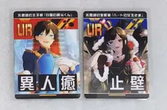 2026年最新】コンパスリアルURカードの人気アイテム - メルカリ