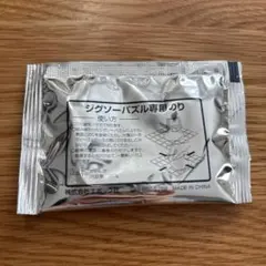 ジグソーパズル専用のり　20gのサムネイル