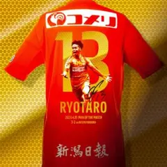 神ユニ】アルビレックス新潟 2021ユニフォーム 矢村健 - メルカリ