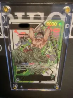 ワンピースカード フラッグシップ ゾロ シリアル