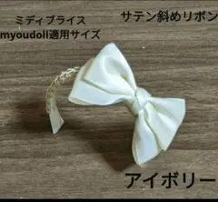 波城様 リクエスト 3点 まとめ商品