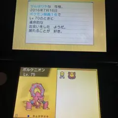 2026年最新】配布ポケモン ソフトの人気アイテム - メルカリ