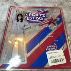 【新品未開封】　森田ひかる　櫻坂46 アクリルスタンド　ジャージ　スポフェス