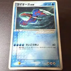 カイオーガex PROMO プロモカード 001/ADV-P ポケモンカードのサムネイル