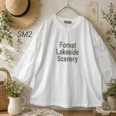美品✨ SM2 オフホワイト 袖ティアードTシャツ ロゴのサムネイル