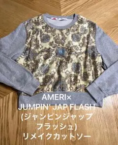 AMERI×JUMPIN' JAP FLASH リメイクスウェットカットソーのサムネイル