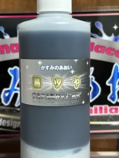 トラック、バスのアルミホイール専用研磨剤水研ぎ用3本 - メルカリ