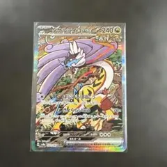 c*.様 ポケモンカード　テラスタルフェス収録　　タケルライコex SAR