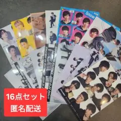 Snow Man ミニクリアファイル 16点セット　まとめ売り