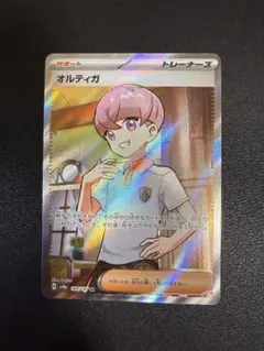 2025年最新】オルティガ SRの人気アイテム - メルカリ