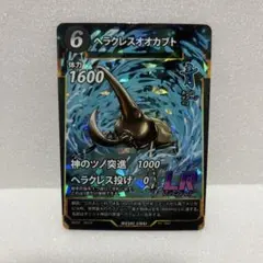 2026年最新】蟲神器 ヘラクレスオオカブトの人気アイテム - メルカリ