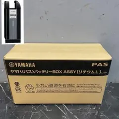 ヤマハ　パス　バッテリー　X83-34 新品未開封 2025年最新】x83-34 バッテリーの人気アイテム - メルカリ