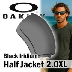 オークリー サングラス