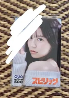 月足天音 QUOカード スピリッツ当選品 使用済み