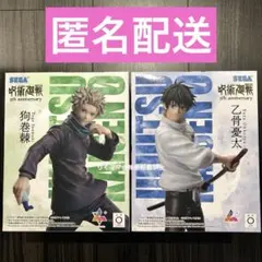 ラウンドワン限定　呪術廻戦　フィギュア　乙骨憂太　狗巻棘