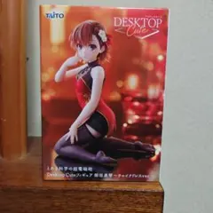 2026年最新】御坂美琴 フィギュアの人気アイテム - メルカリ