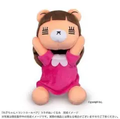 2025年最新】コレサワ ぬいぐるみの人気アイテム - メルカリ