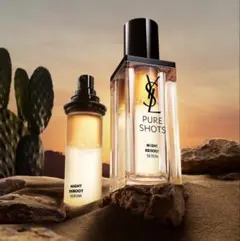 水分満ちた朝肌 へ♪ イヴ・サンローラン　ピュアショット　ナイトセラム 30ml